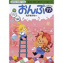 はぎ取り式練習ドリル はぎとり式 練習ドリルシリーズ 数学II 基本から標準編 | 数学